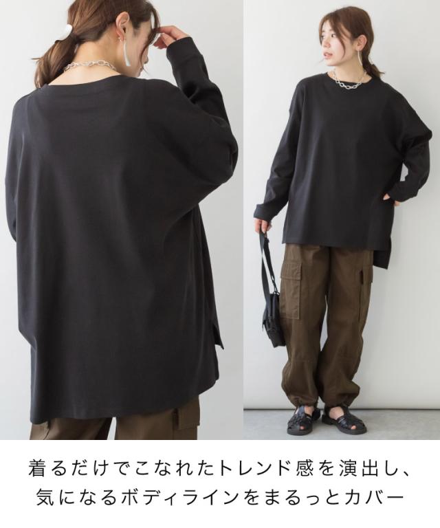 ドルマンスリーブテールカットロングカットソー