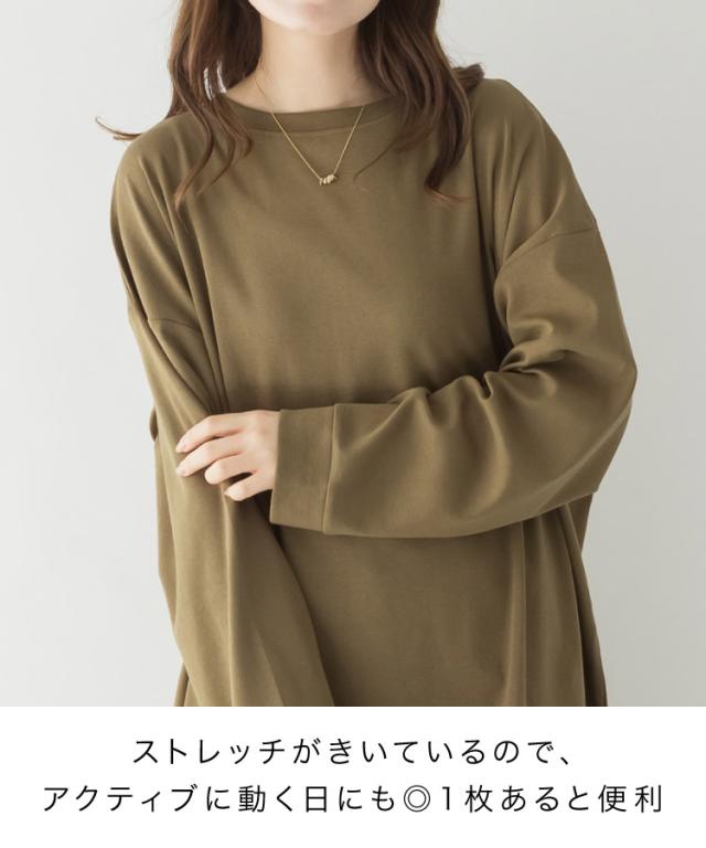 ドルマンスリーブテールカットロングカットソー