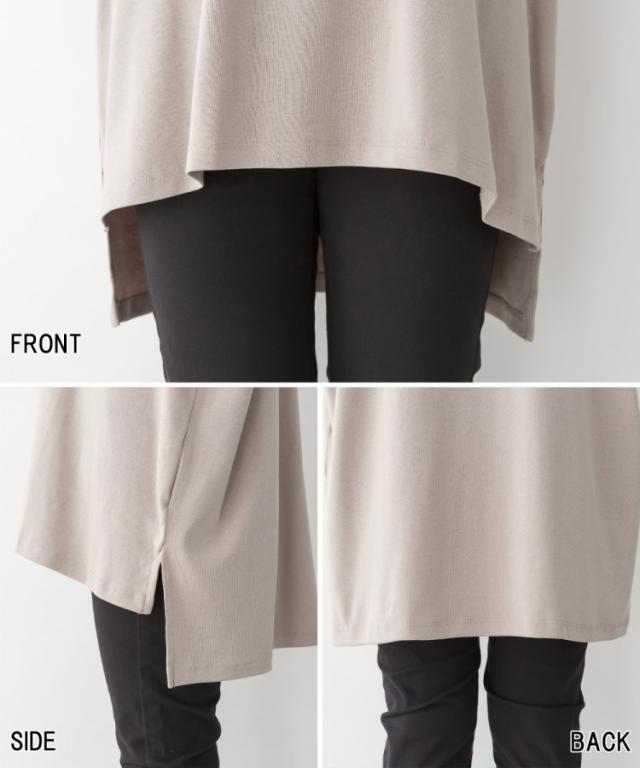 ドルマンスリーブテールカットロングカットソー