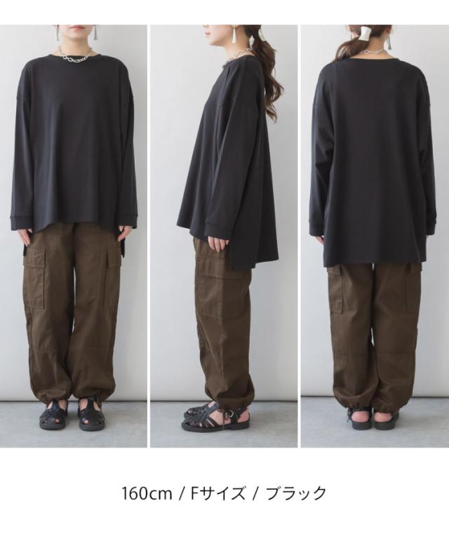 ドルマンスリーブテールカットロングカットソー