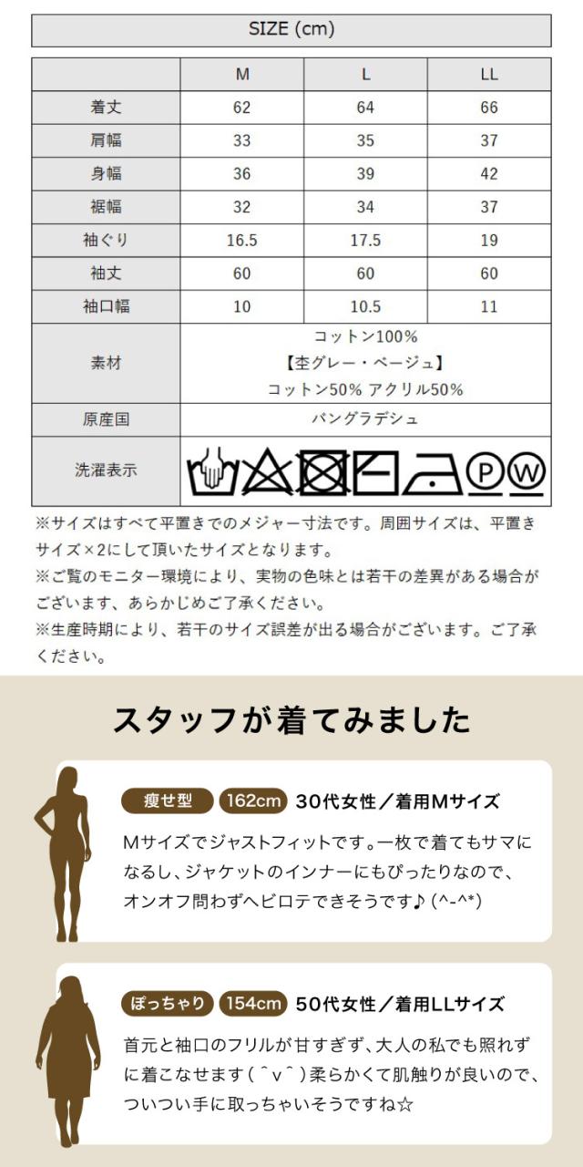 メロウリブニット