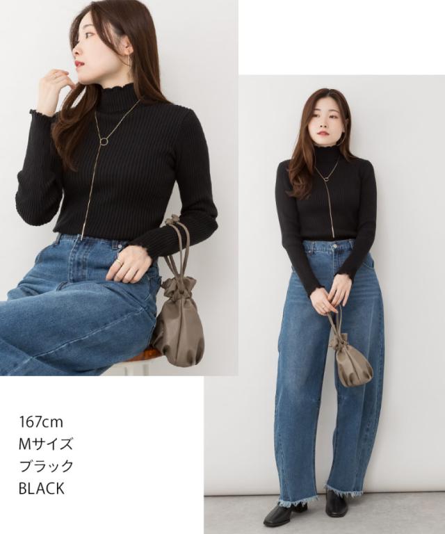 メロウリブニット