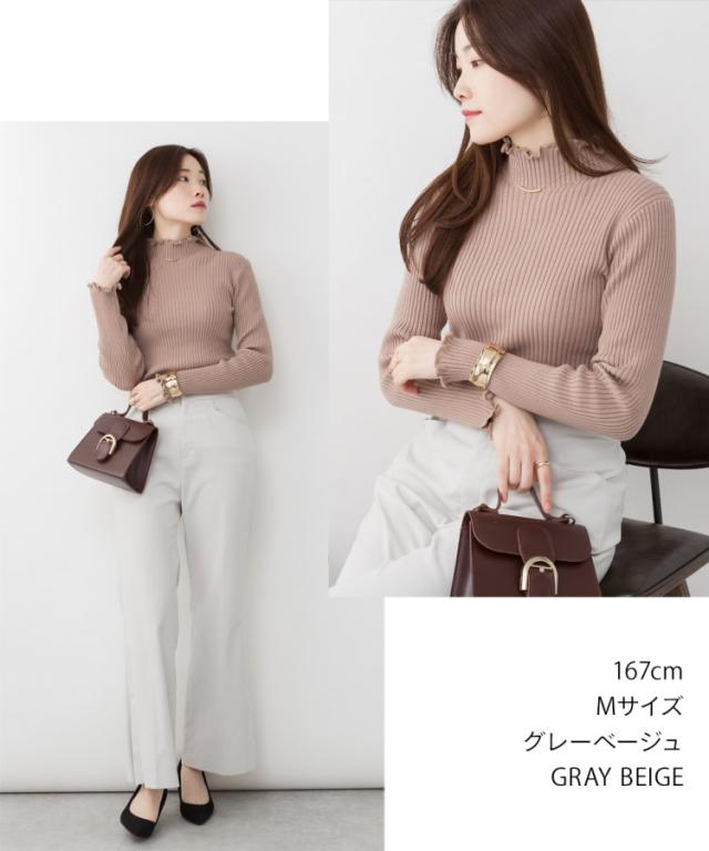 メロウリブニット