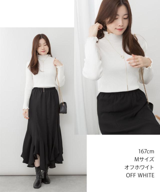 メロウリブニット