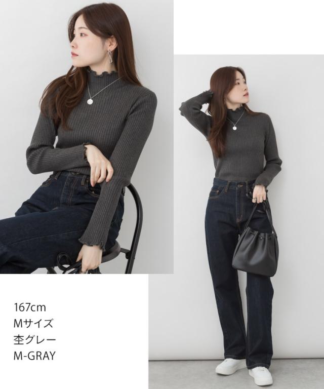 メロウリブニット