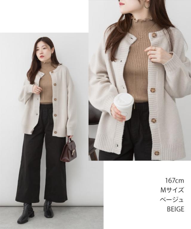 メロウリブニット