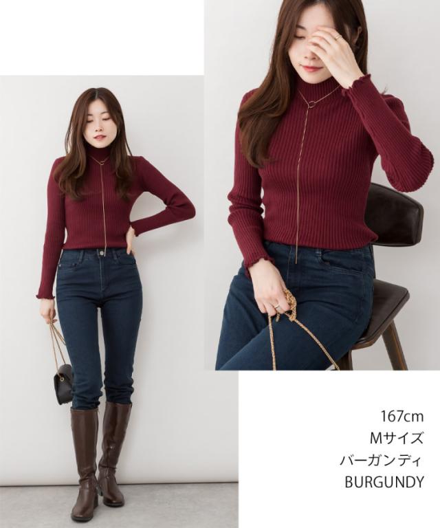 メロウリブニット