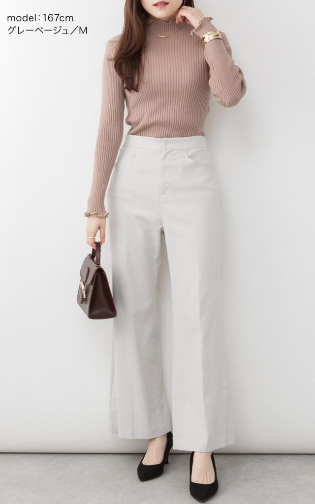 メロウリブニット