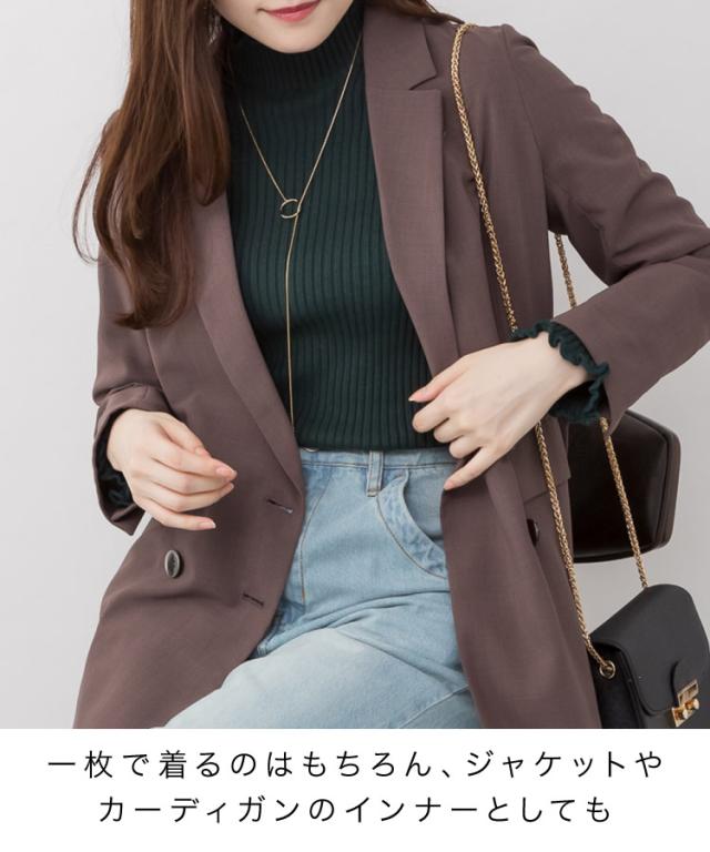 メロウリブニット