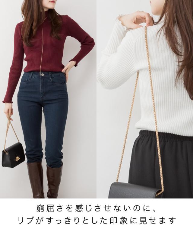 メロウリブニット