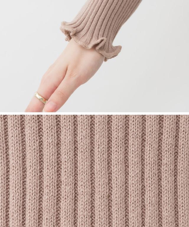 メロウリブニット