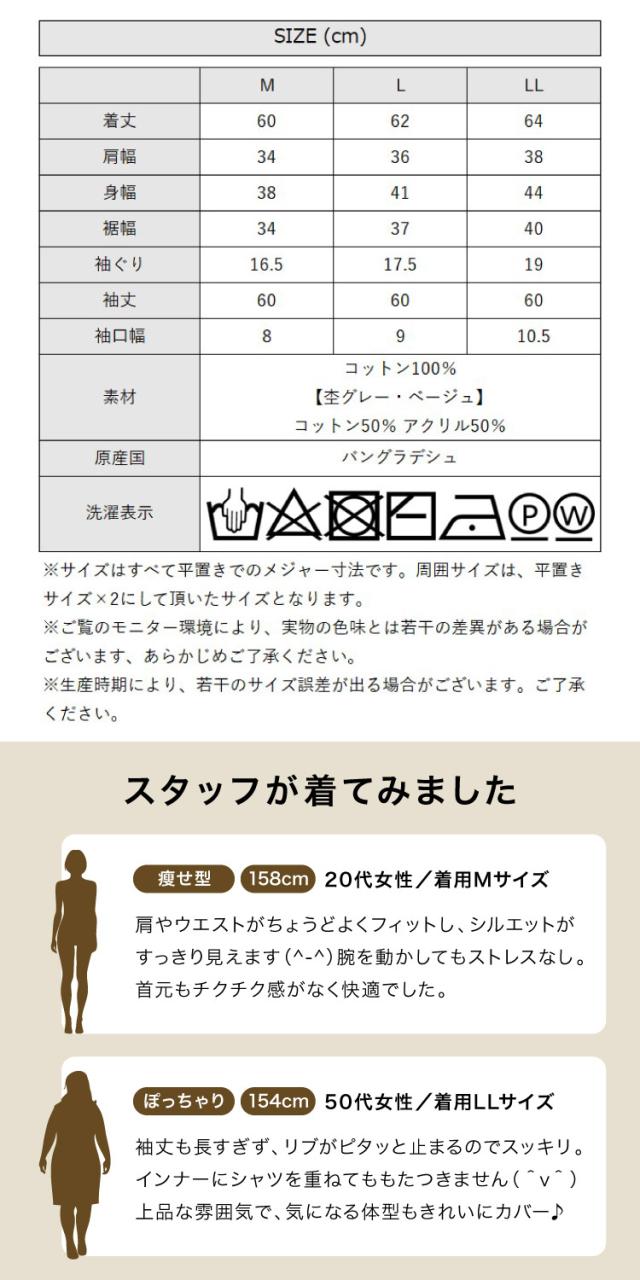 ハイネックリブニット