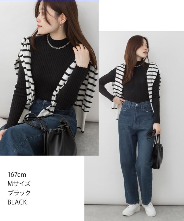 ハイネックリブニット