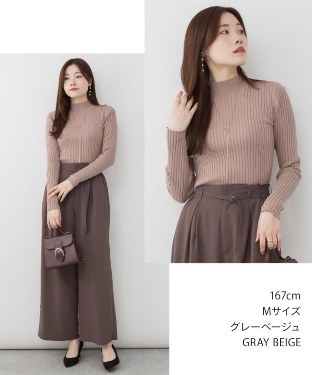ハイネックリブニット