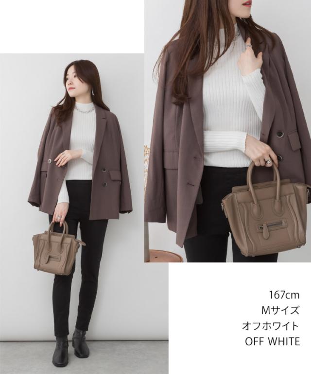 ハイネックリブニット