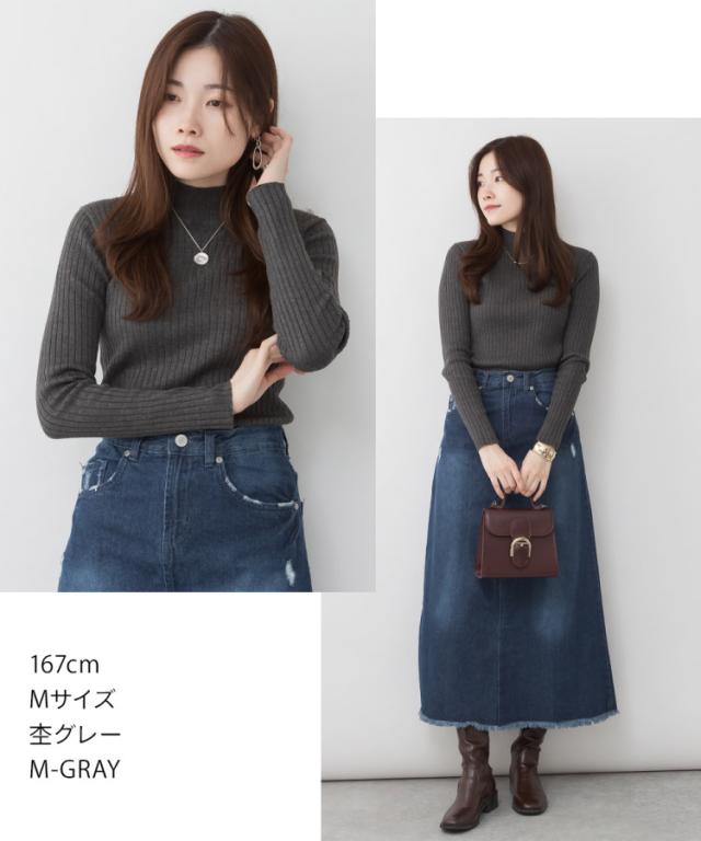 ハイネックリブニット