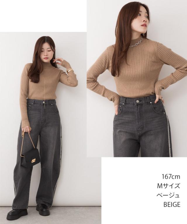 ハイネックリブニット
