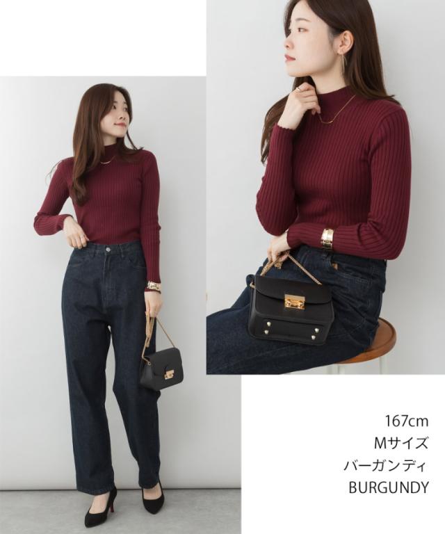 ハイネックリブニット