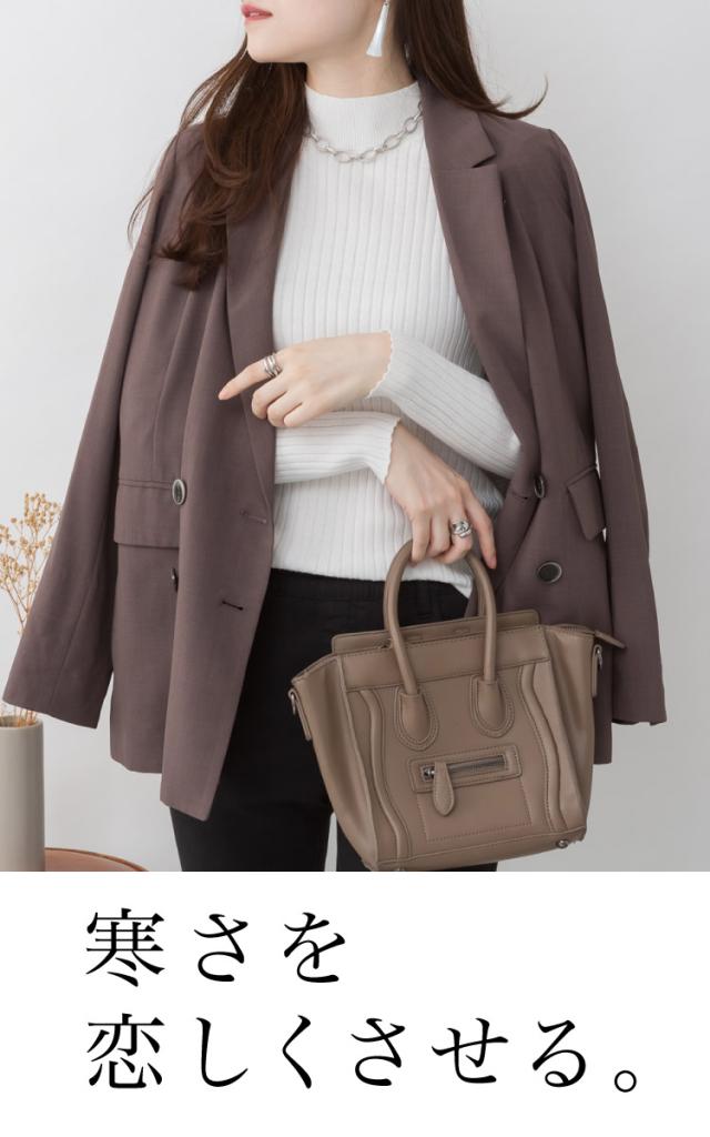 ハイネックリブニット