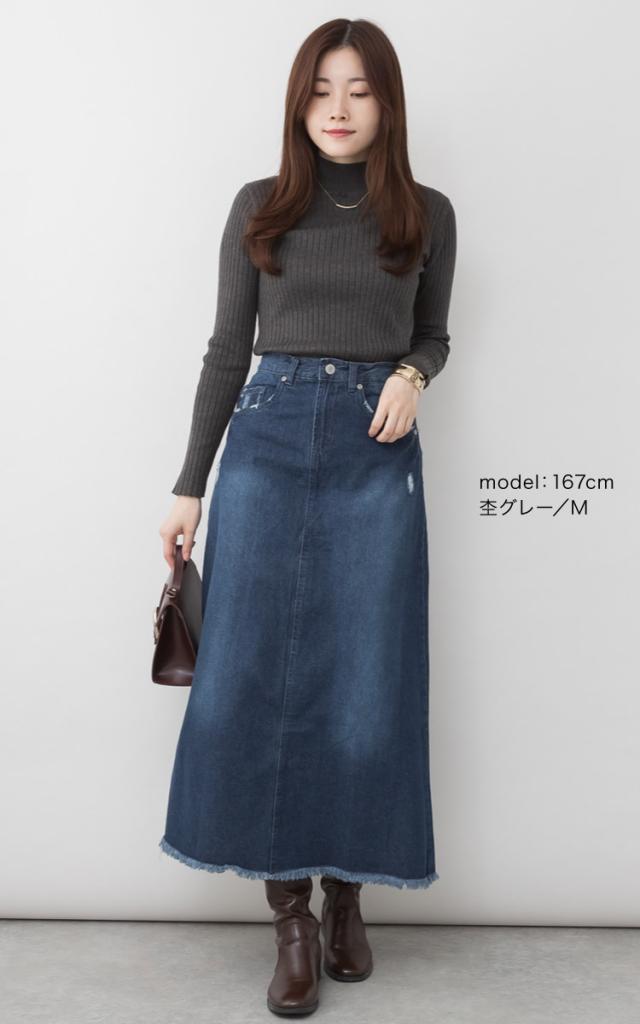 ハイネックリブニット