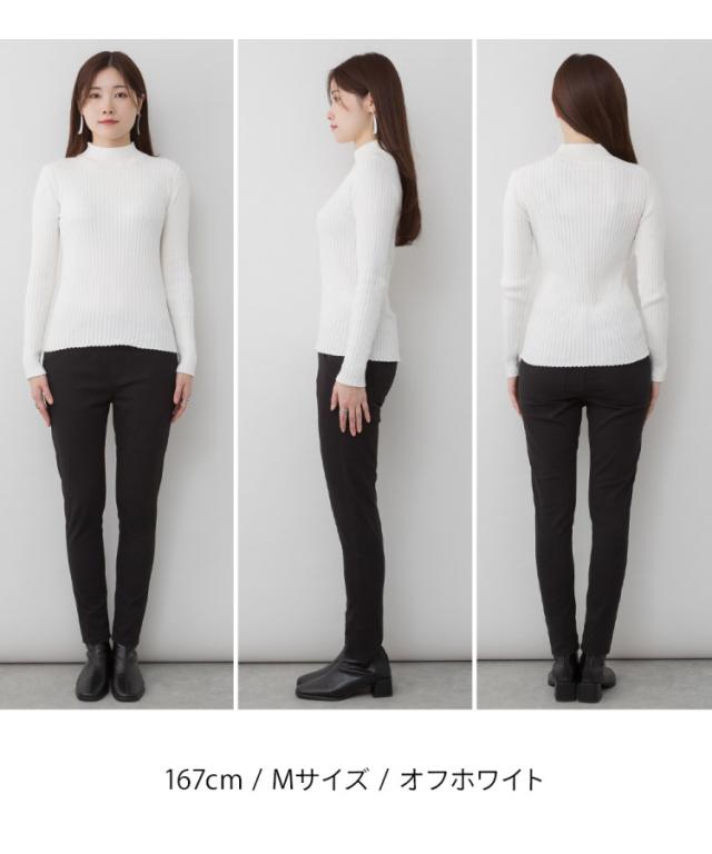 ハイネックリブニット