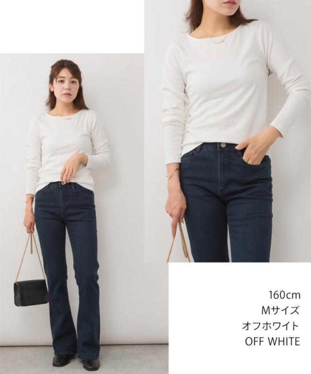 前後2wayフロントクロスカットソー