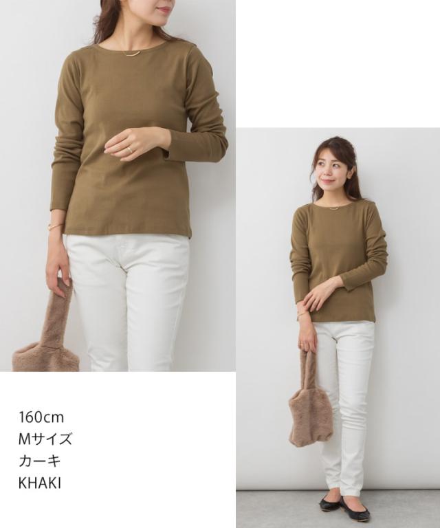 前後2wayフロントクロスカットソー