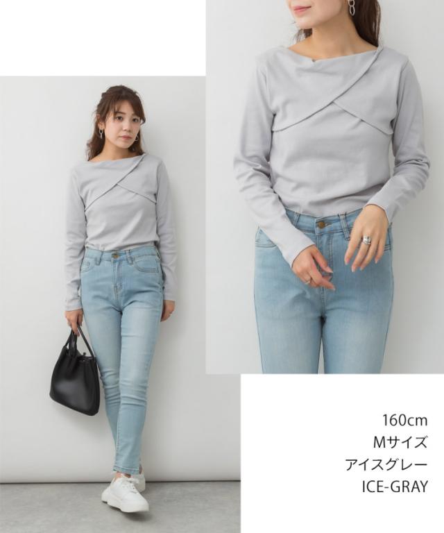 前後2wayフロントクロスカットソー