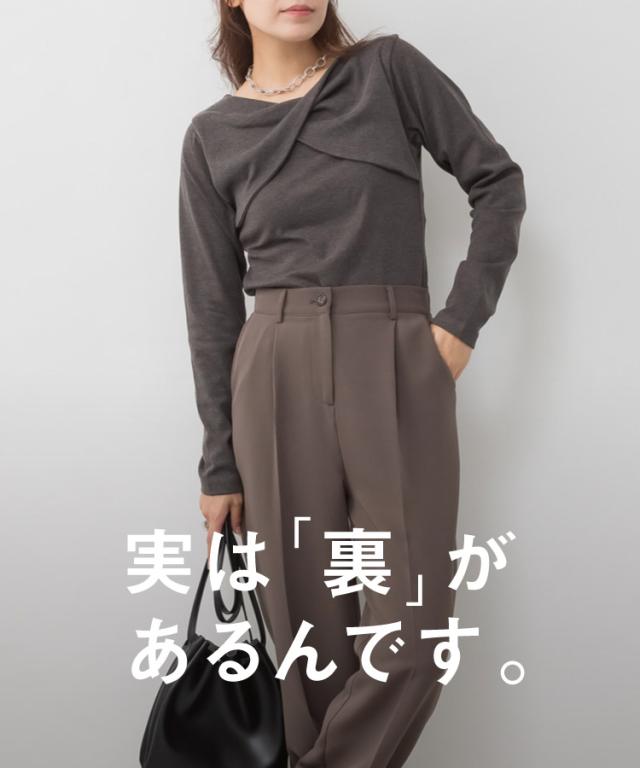 前後2wayフロントクロスカットソー