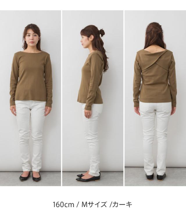 前後2wayフロントクロスカットソー