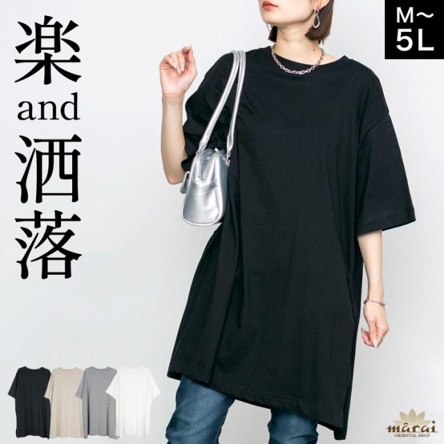 サイドスリットチュニック