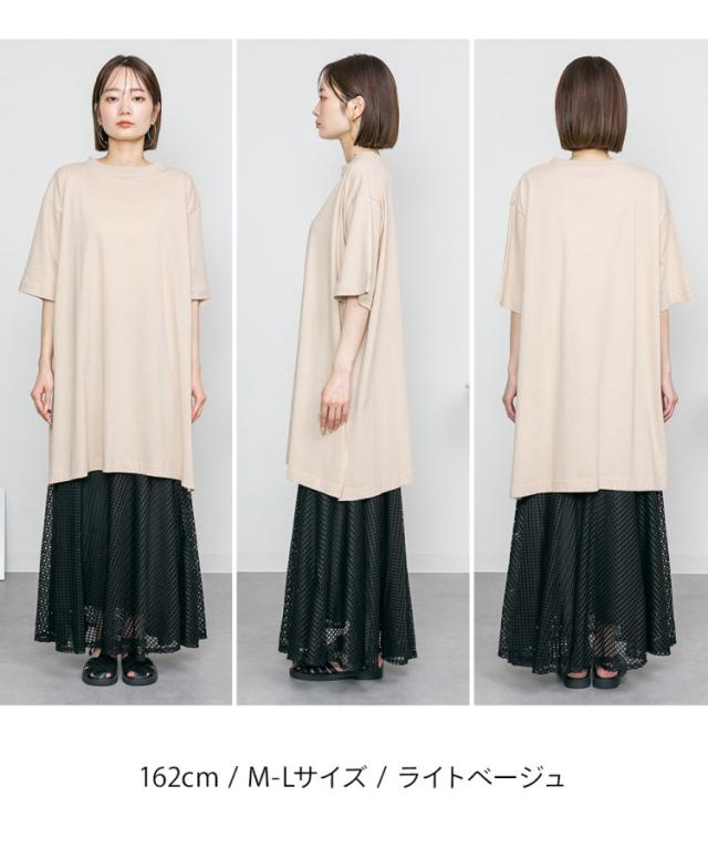 サイドスリットチュニック