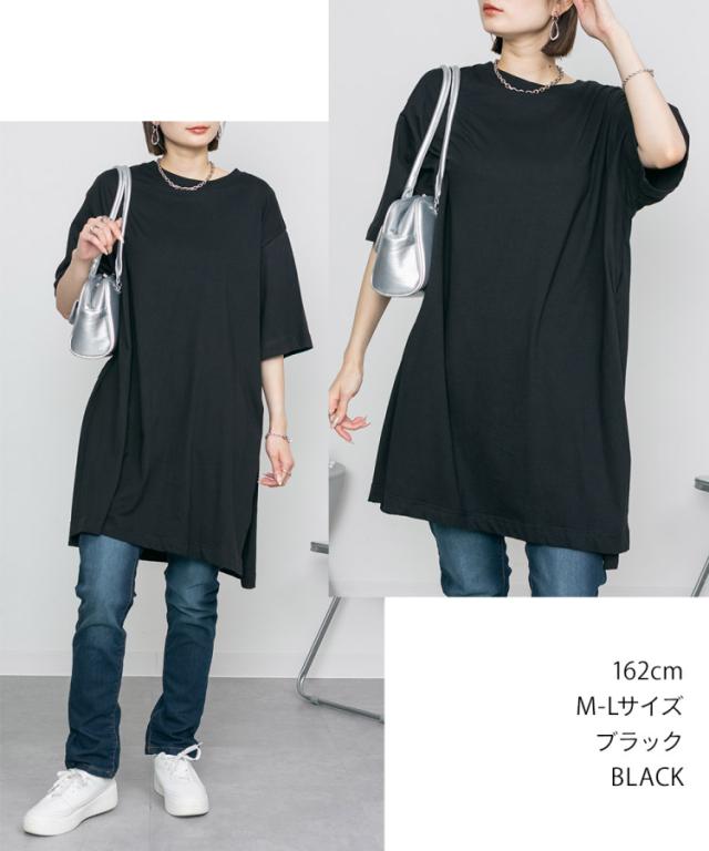 サイドスリットチュニック