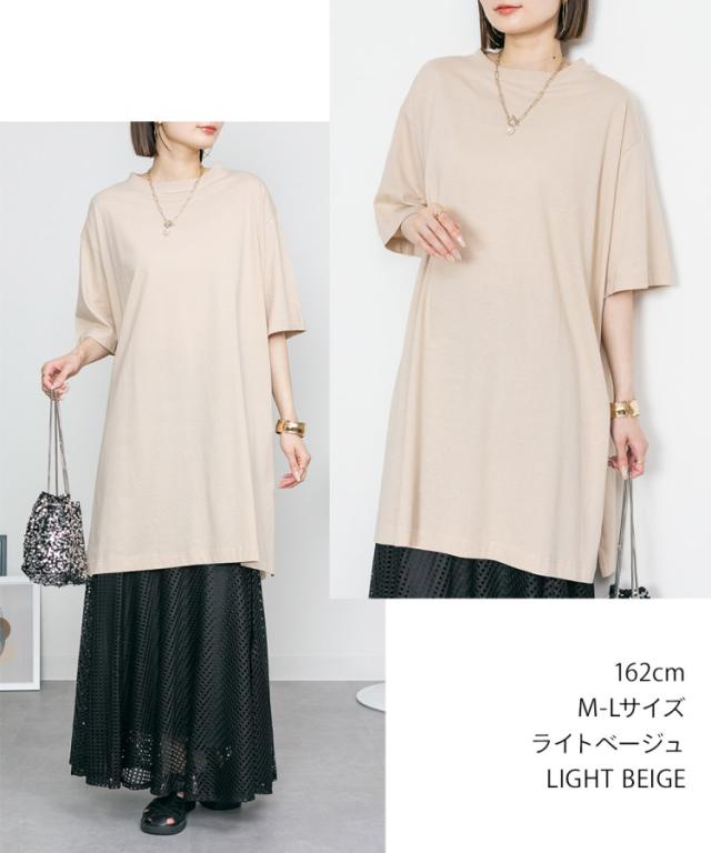 サイドスリットチュニック