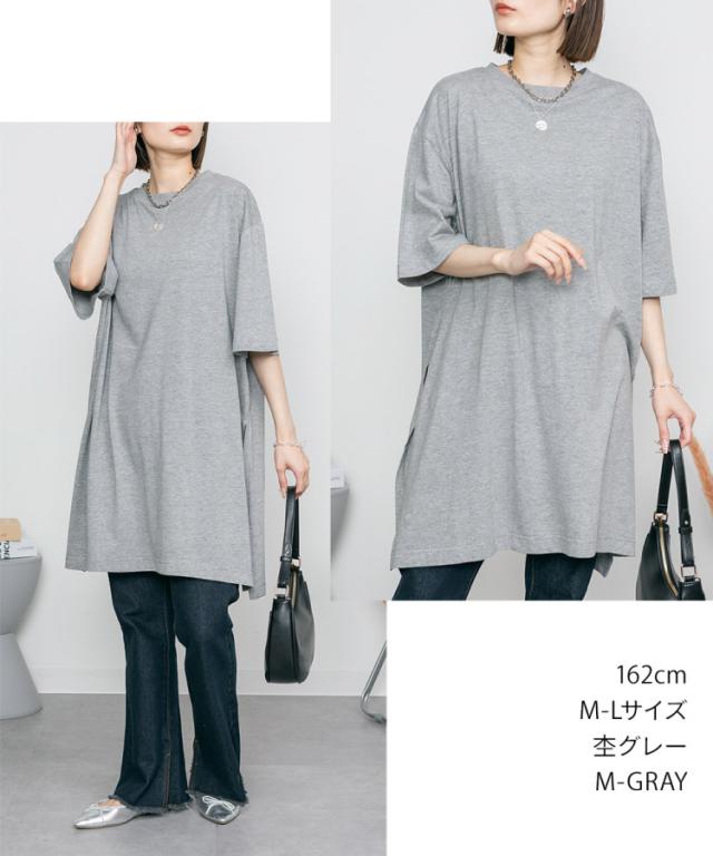 サイドスリットチュニック