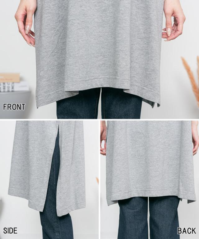 サイドスリットチュニック
