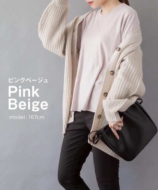 サイドスリットロングTシャツ