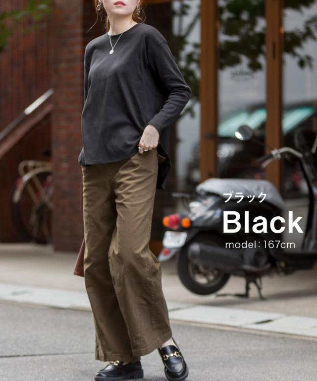 サイドスリットロングTシャツ