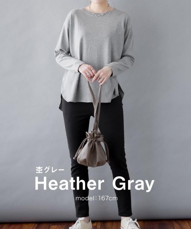 サイドスリットロングTシャツ