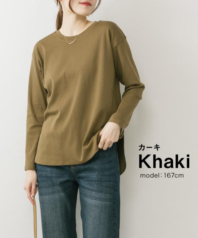 サイドスリットロングTシャツ