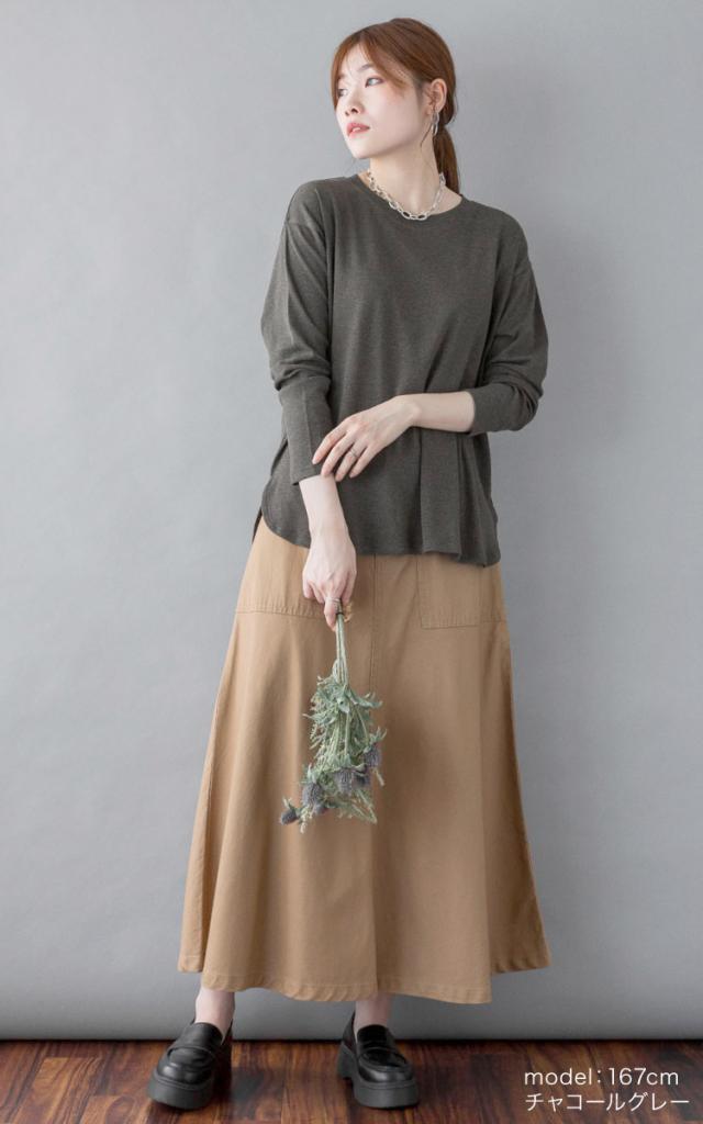 サイドスリットロングTシャツ