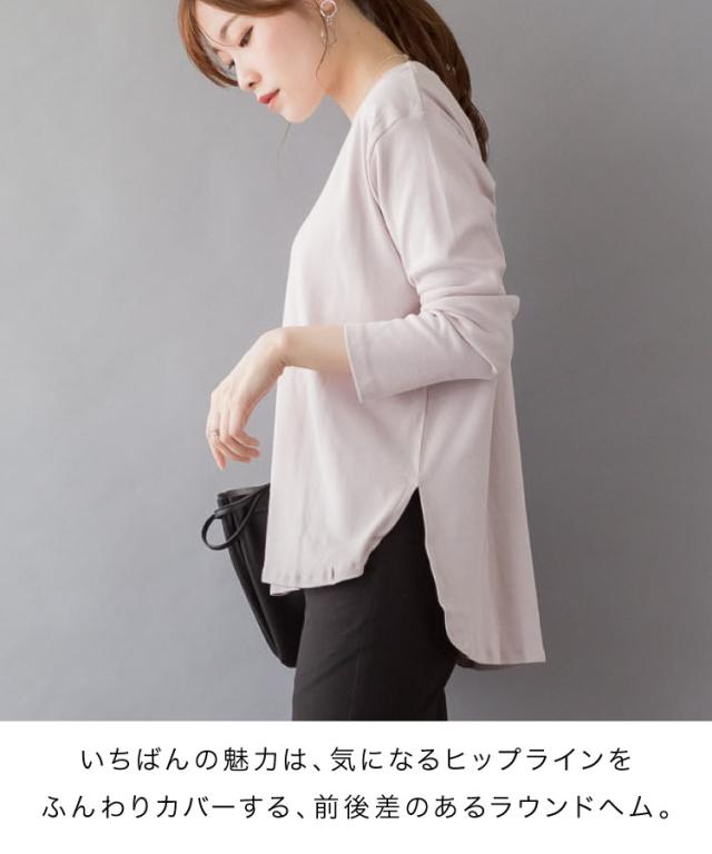 サイドスリットロングTシャツ