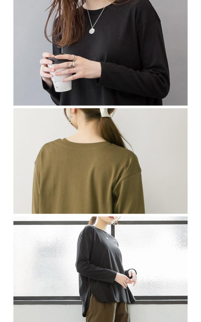 サイドスリットロングTシャツ