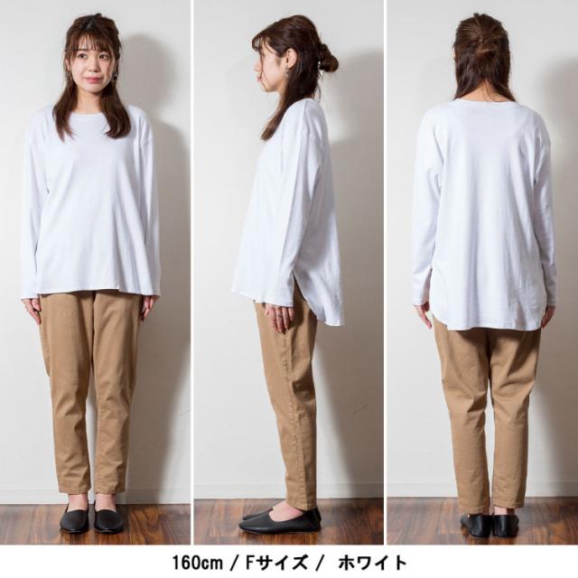 サイドスリットロングTシャツ