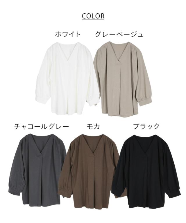 タックスキッパー七分袖Tシャツ