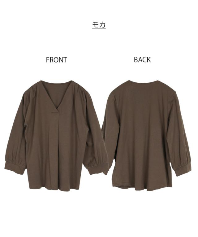 タックスキッパー七分袖Tシャツ