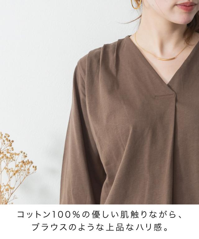 タックスキッパー七分袖Tシャツ