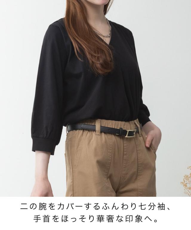 タックスキッパー七分袖Tシャツ