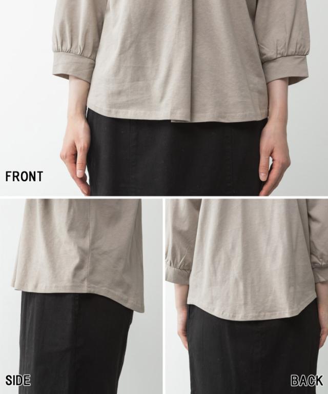 タックスキッパー七分袖Tシャツ