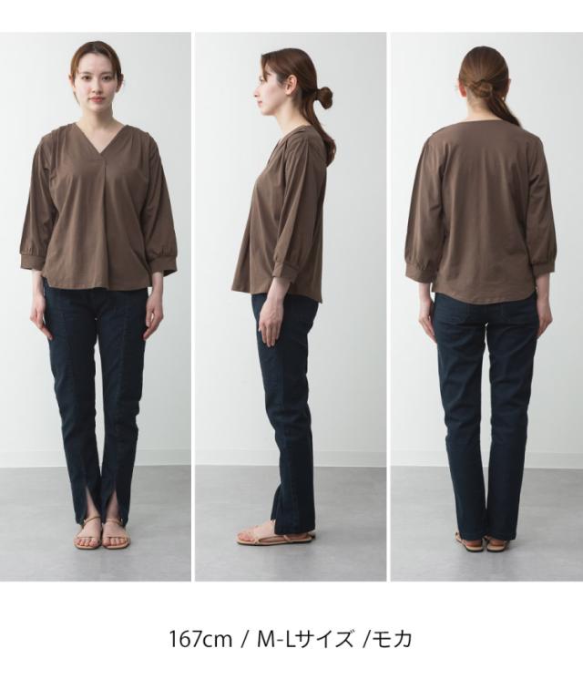 タックスキッパー七分袖Tシャツ